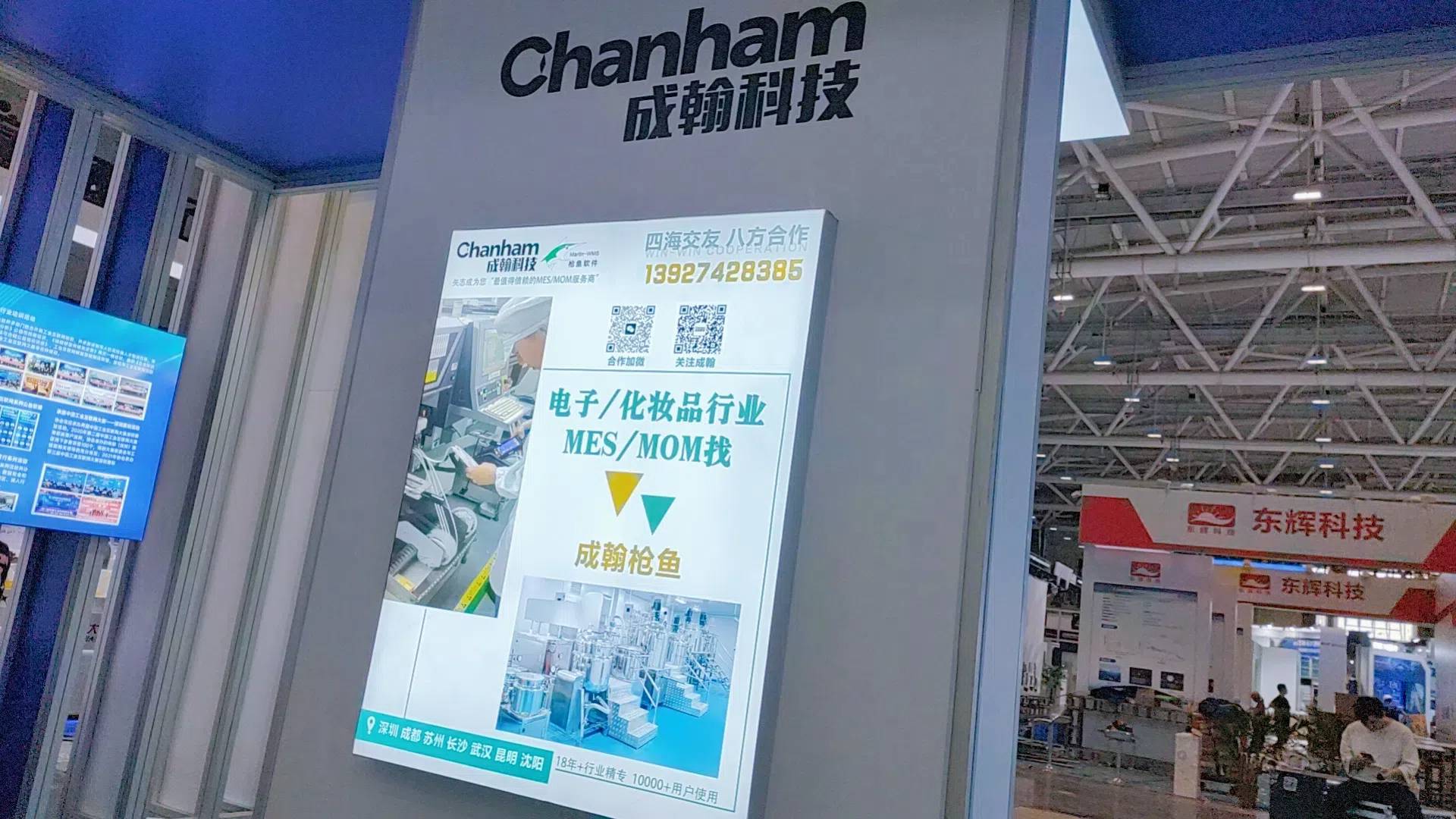 2024工博會(huì)展會(huì)圖片16 壓縮.jpg