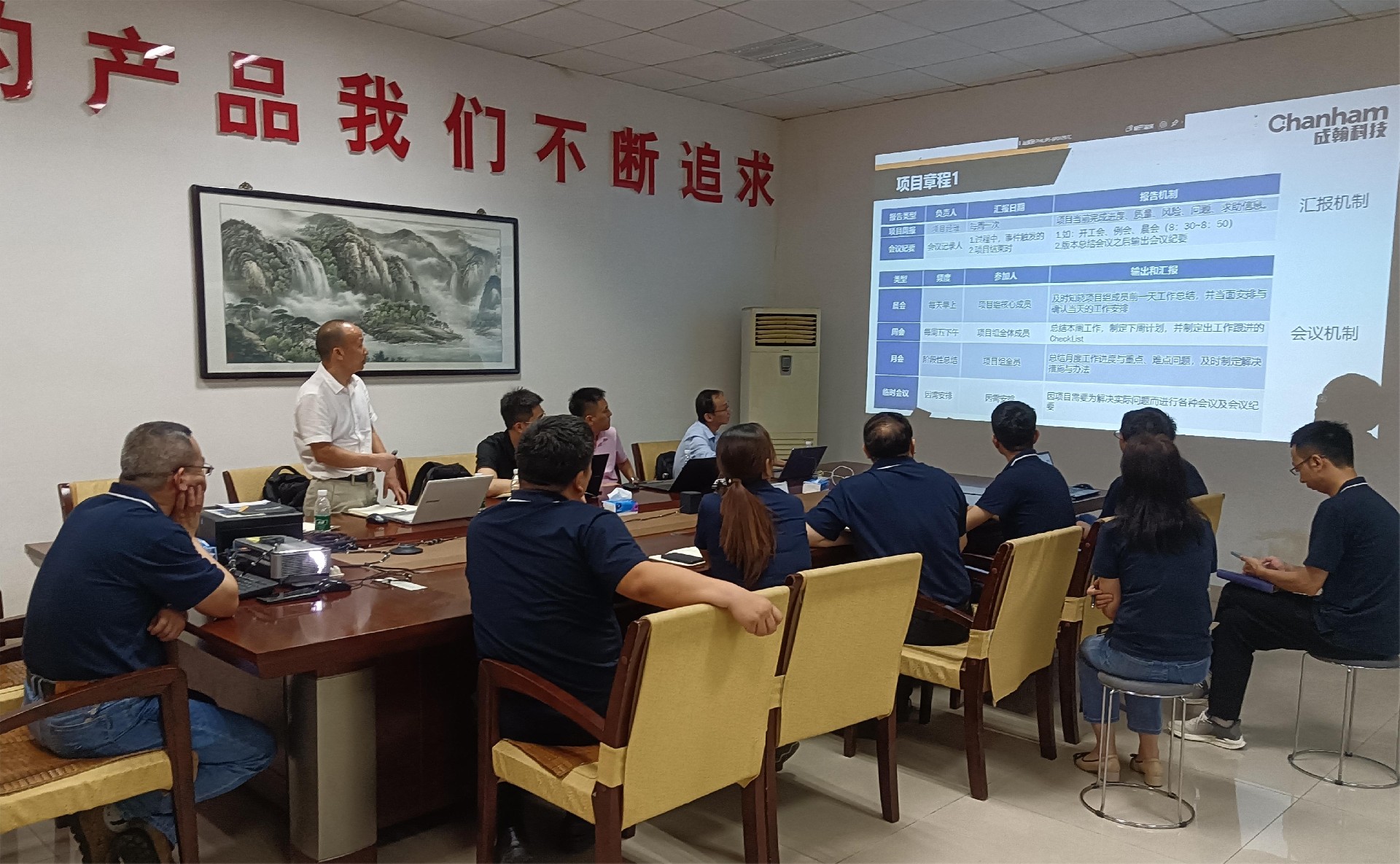 2024年6月24日項(xiàng)目啟動(dòng)會(huì)議3 - 副本.jpg