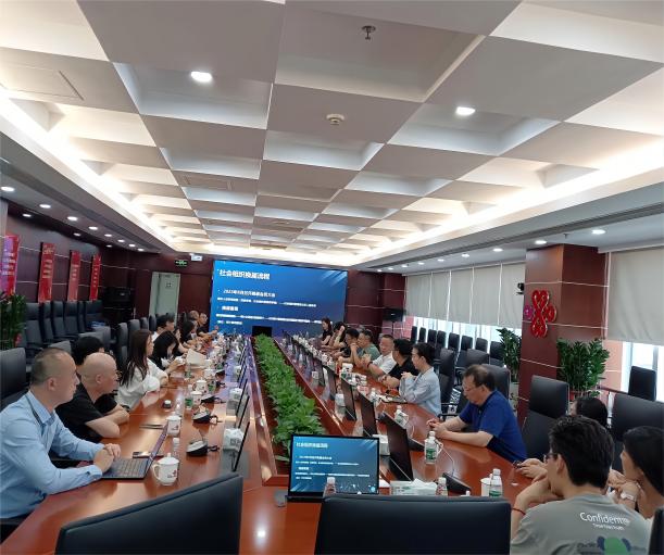 成翰科技当选第二届工业互联网行业协会监事单位，推动行业发展