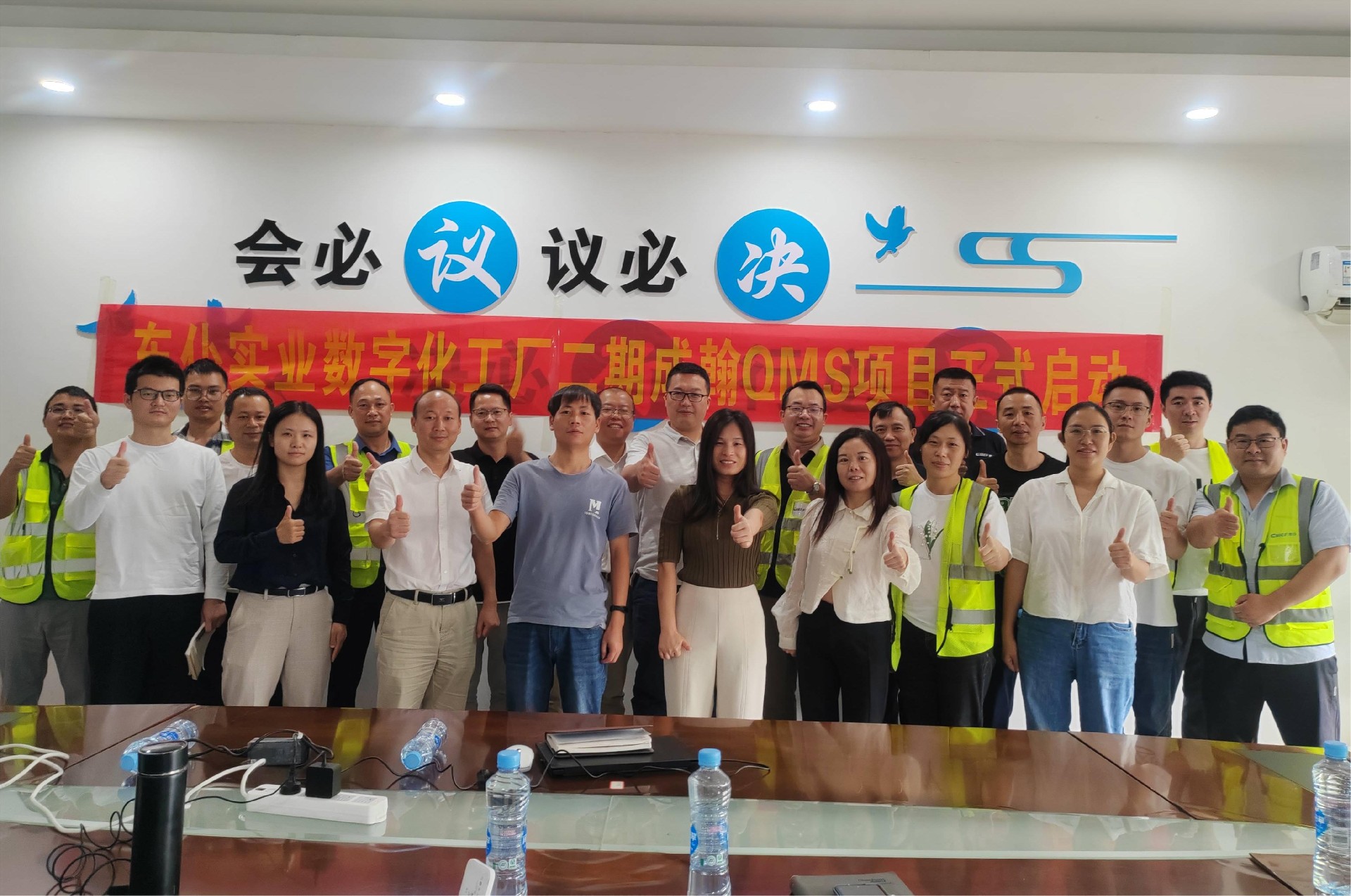 車(chē)仆QMS啟動(dòng)會(huì)議1 -壓縮.jpg